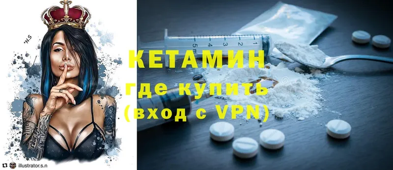 МЕГА онион  купить  цена  Белёв  КЕТАМИН ketamine 